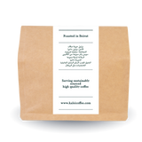 Brazil Grutta SW Decaf
