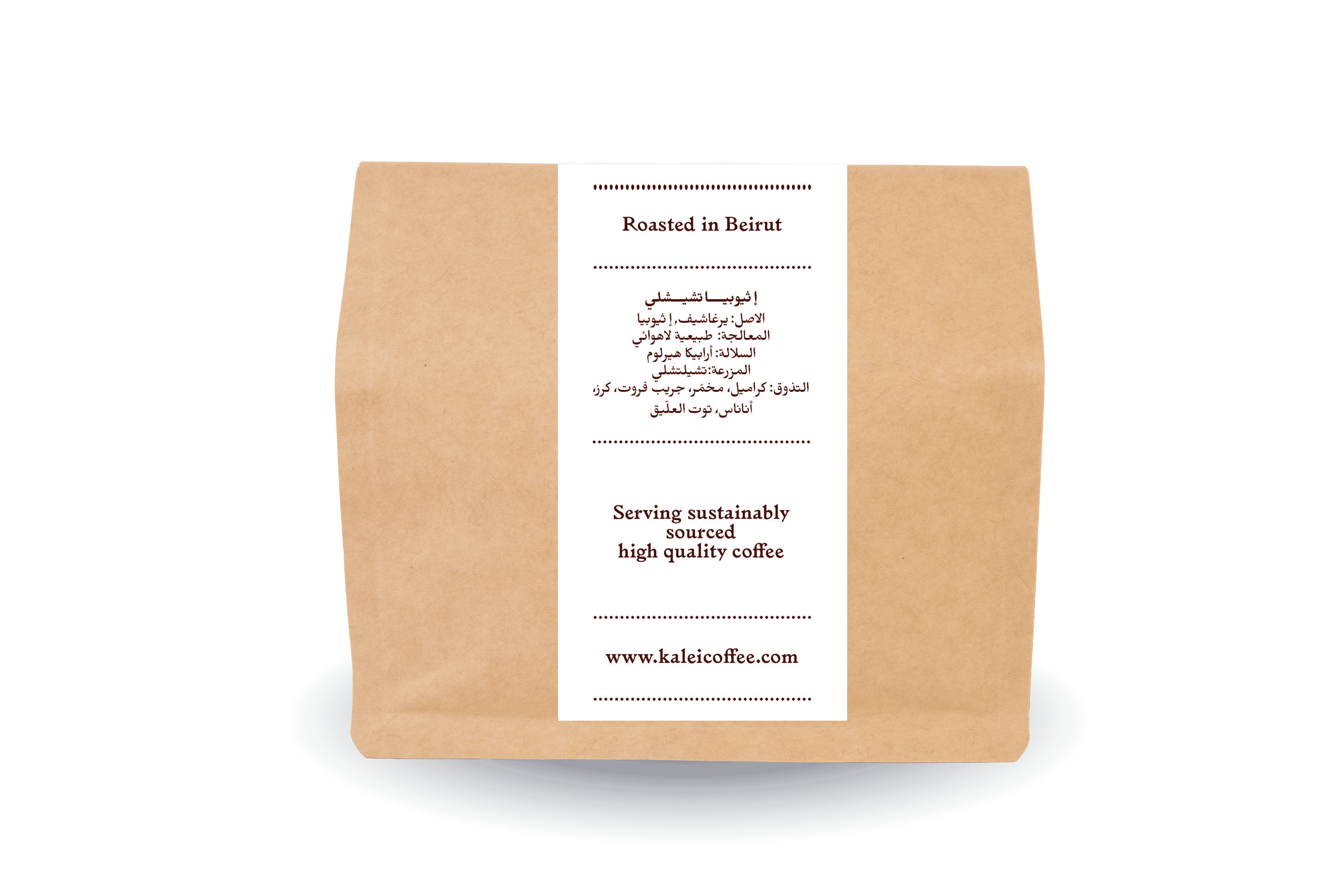 Chechele Ethiopia Chechele Natural Anaerobic – Kalei Coffee Co.